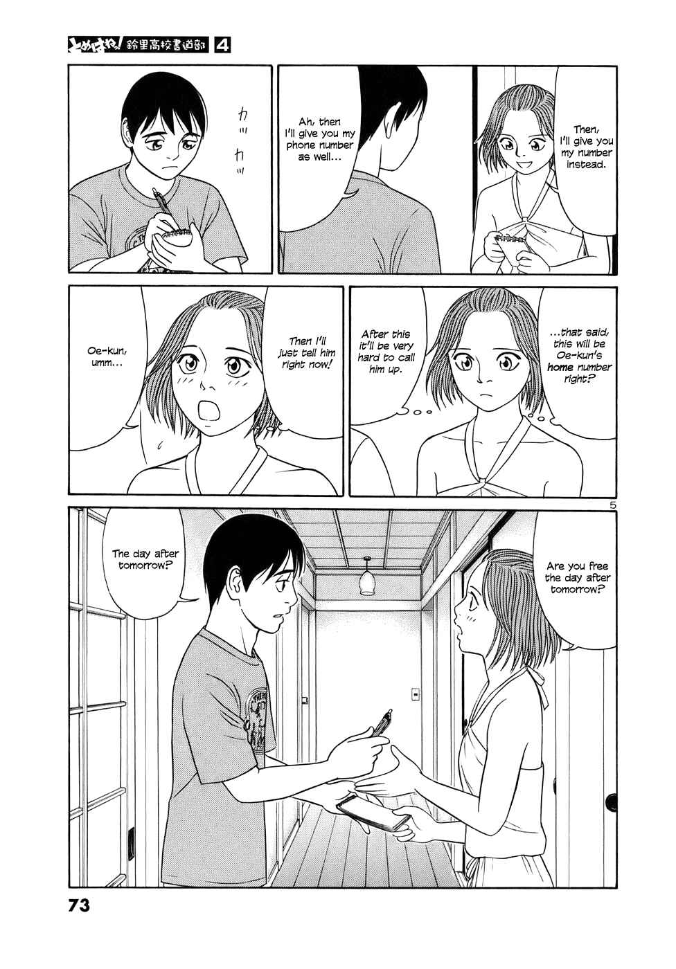 Chapter 42 - Page 5