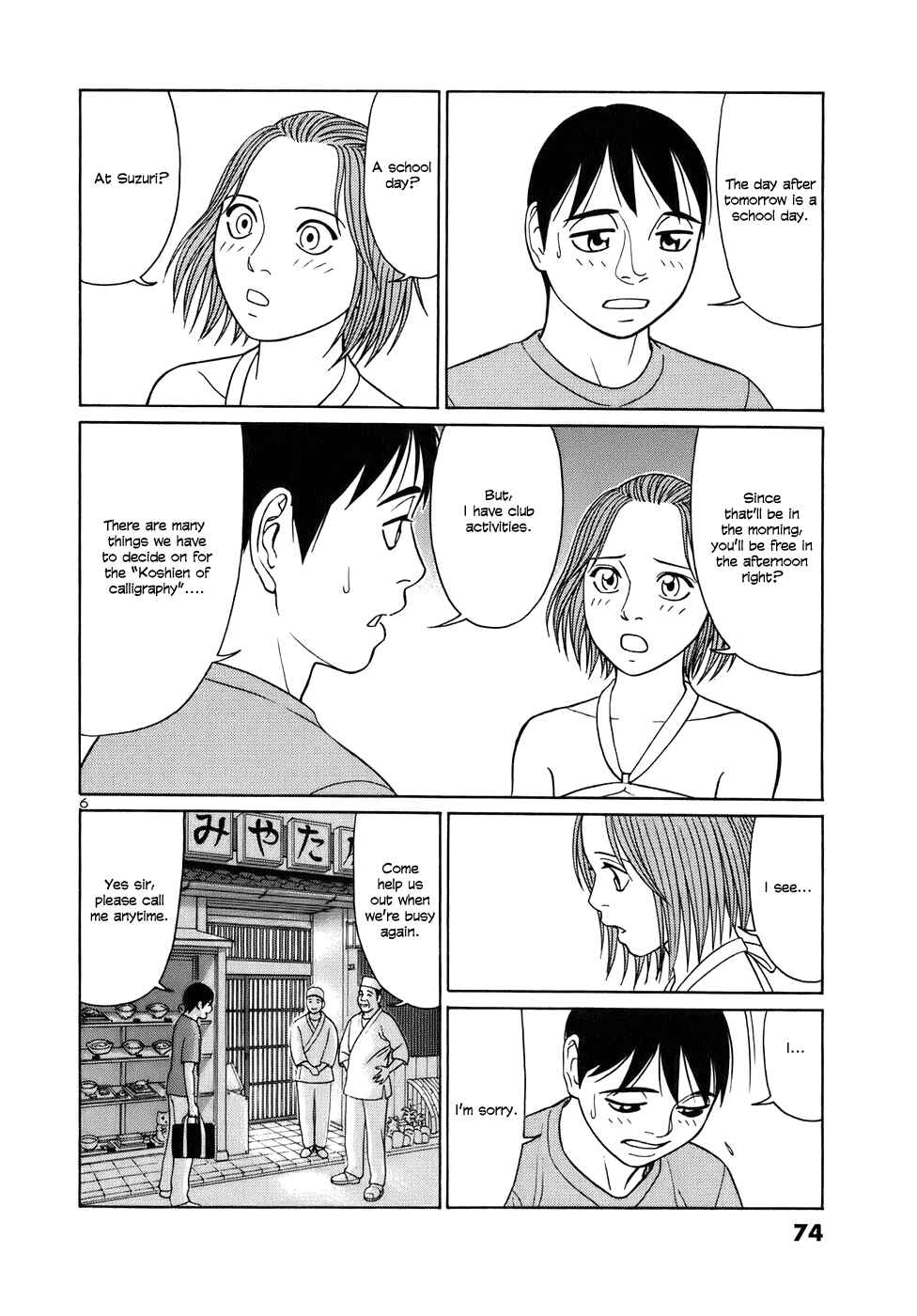 Chapter 42 - Page 6