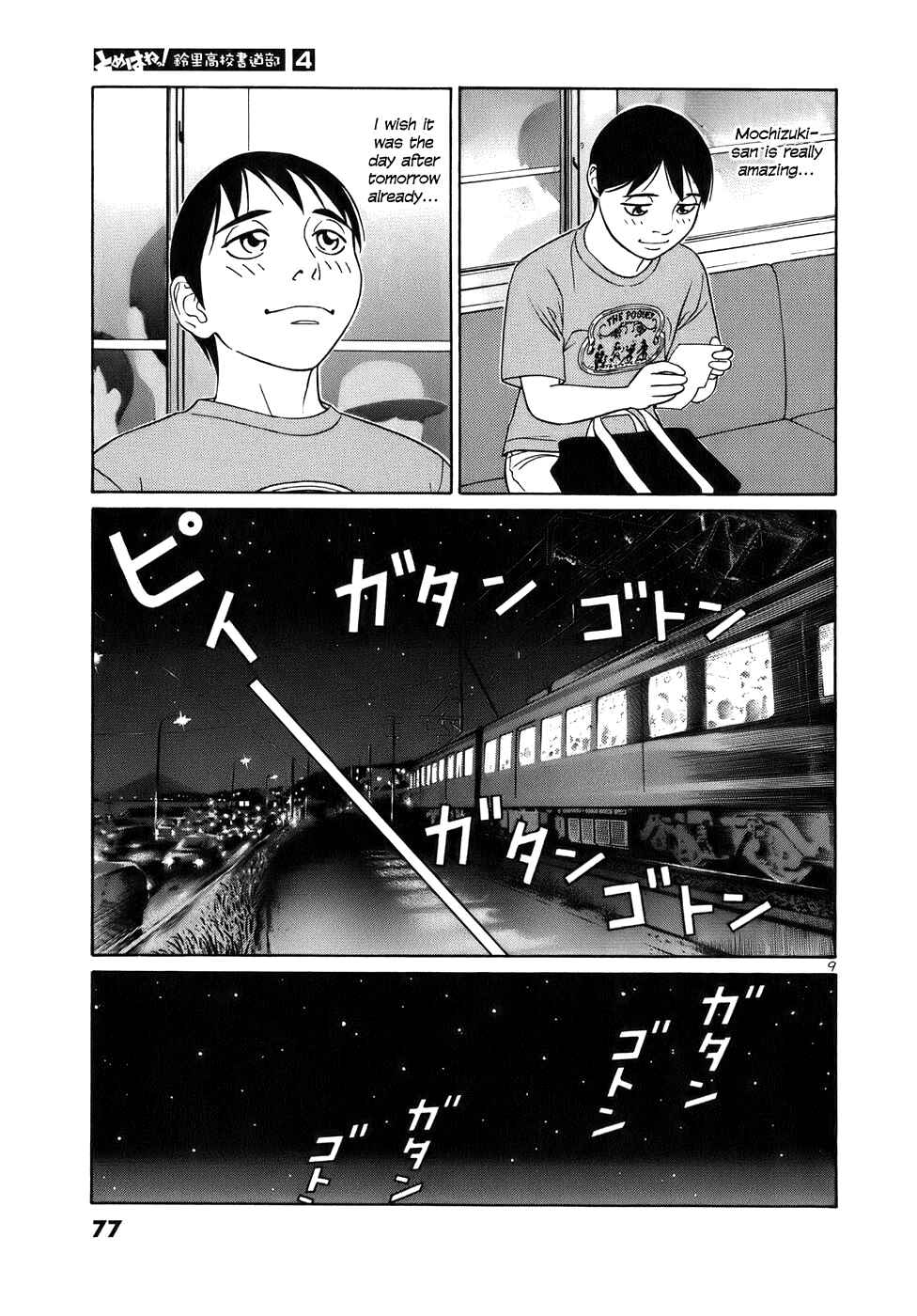 Chapter 42 - Page 9