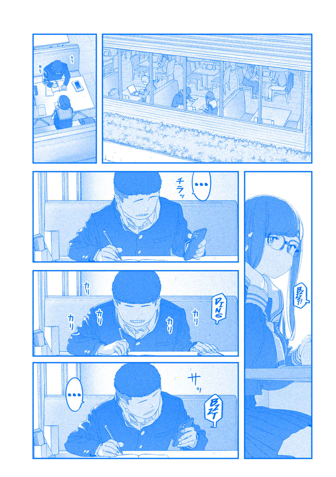 Chapter 116 - Page 5