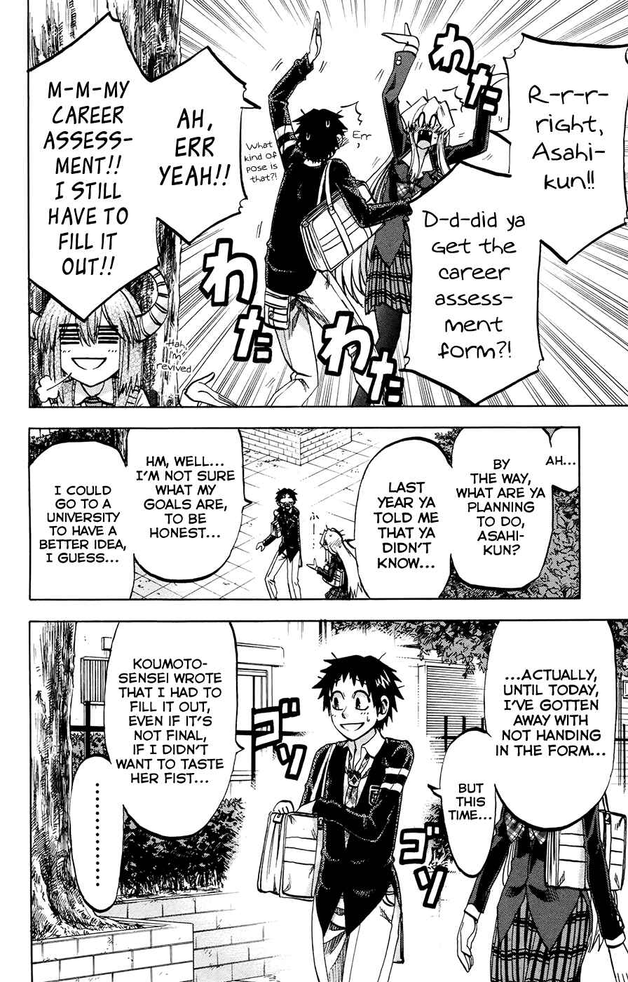 Chapter 92 - Page 17