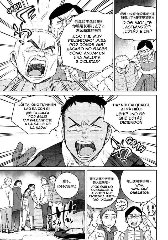 Chapter 217 - Page 3