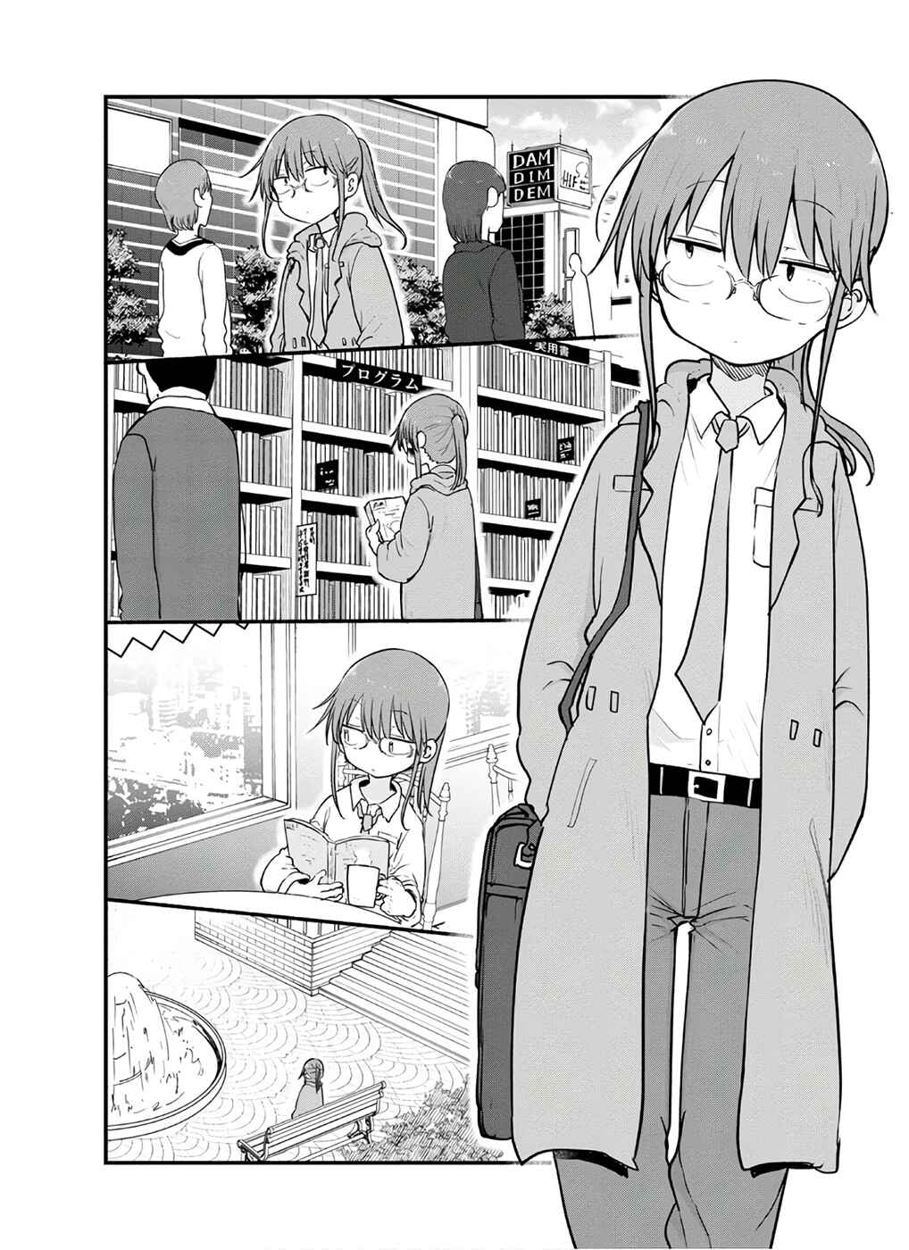 Chapter 88 - Page 7