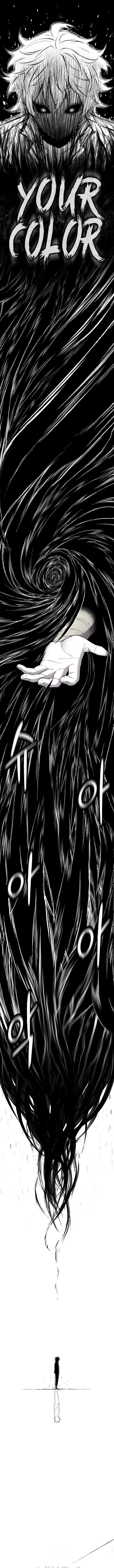 Chapter 1 - Page 20