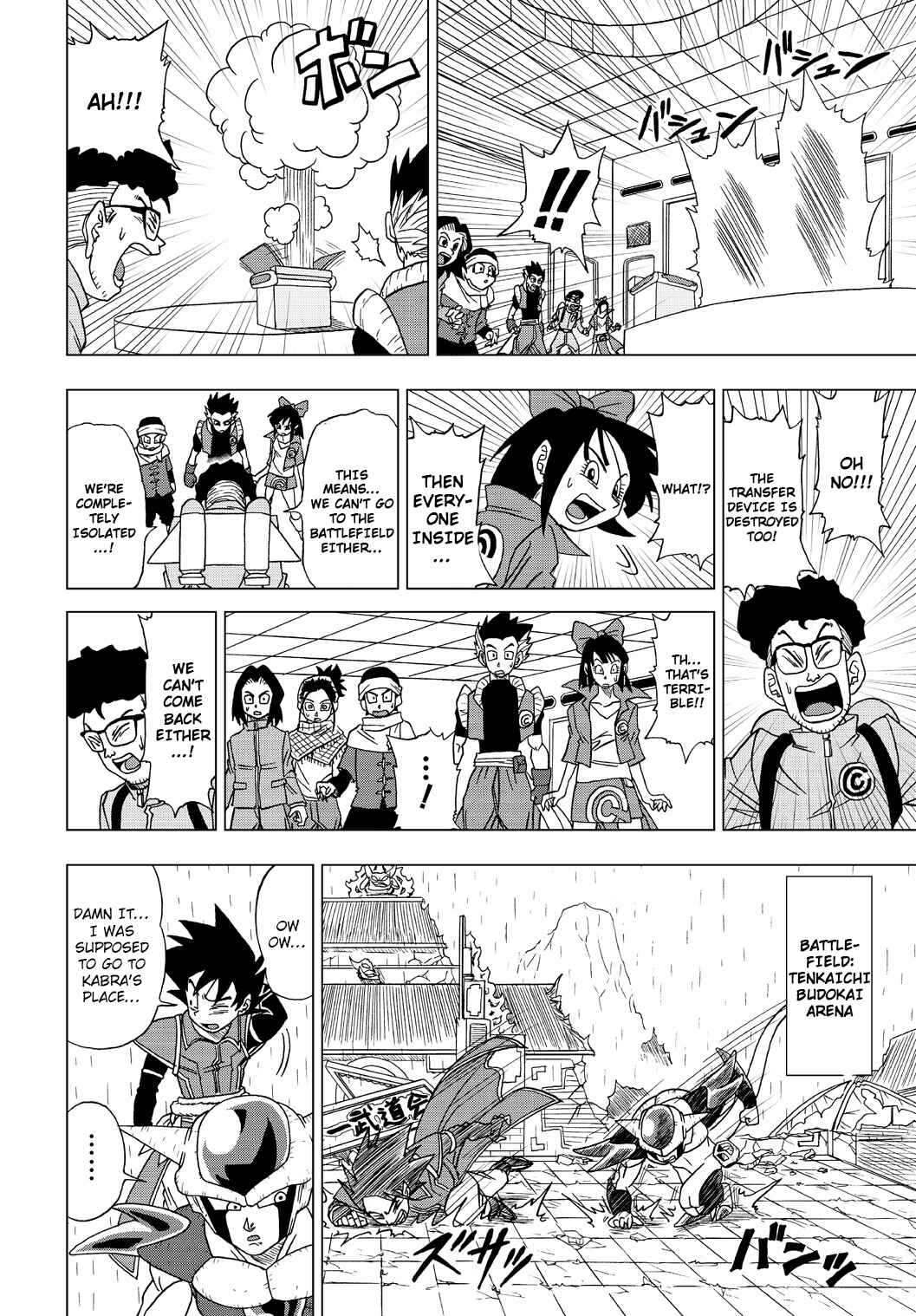 Chapter 25 - Page 12