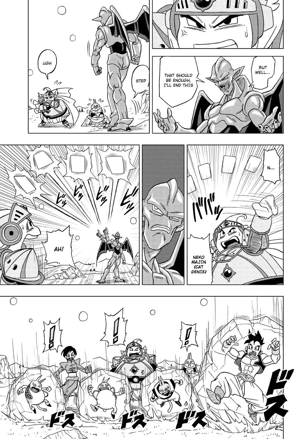 Chapter 25 - Page 3