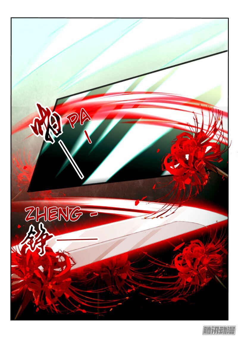 Chapter 164 - Page 8