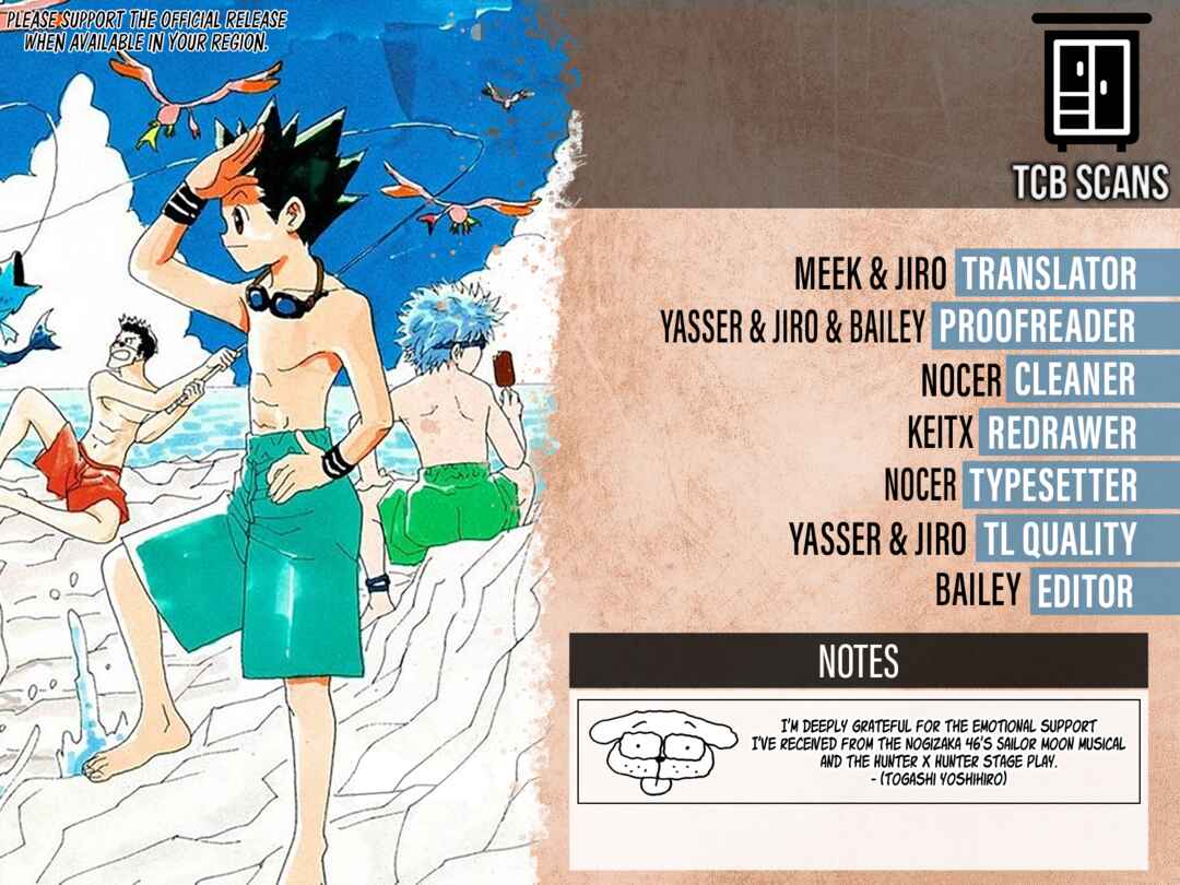 Chapter 404 - Page 2