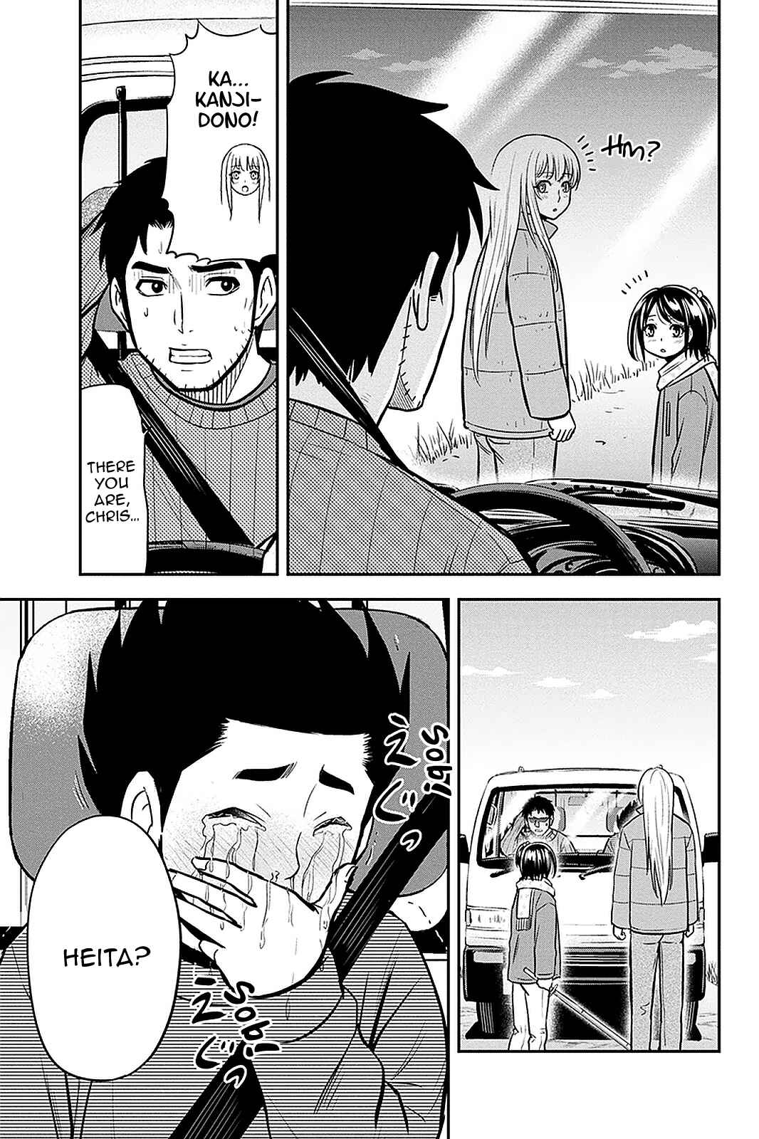 Chapter 70 - Page 17