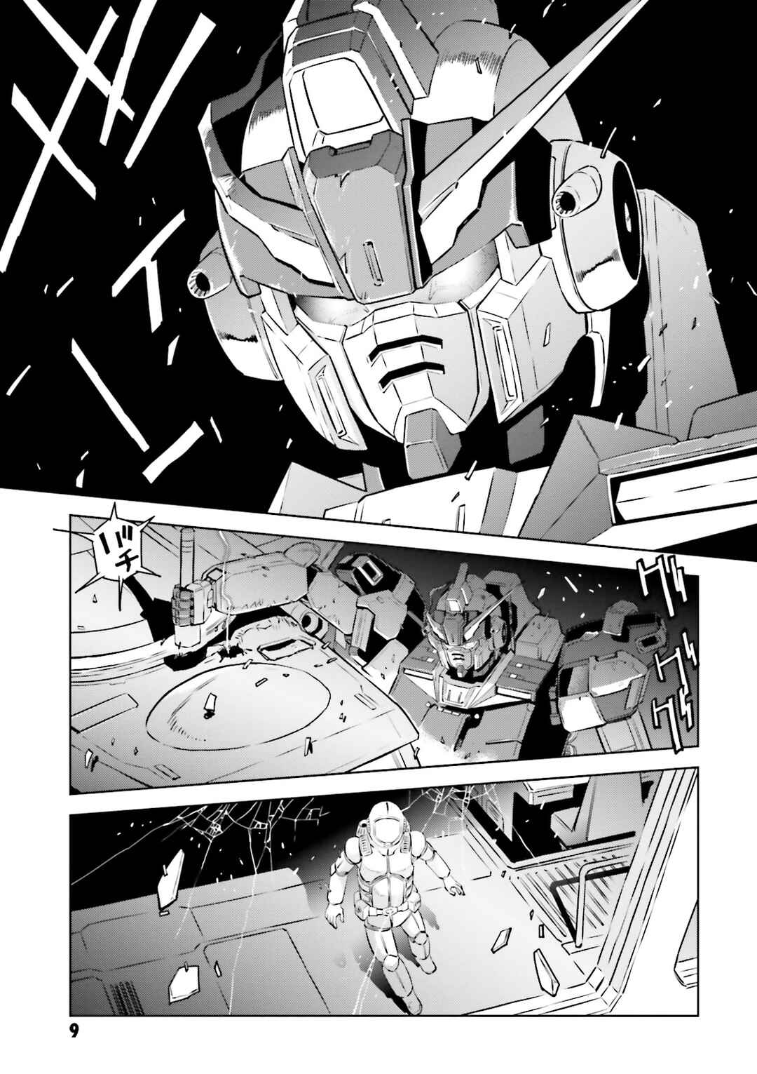 Chapter 19 - Page 10