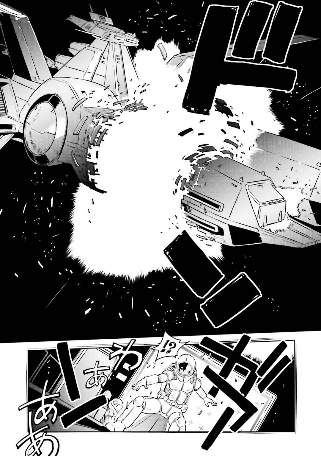Chapter 19 - Page 8