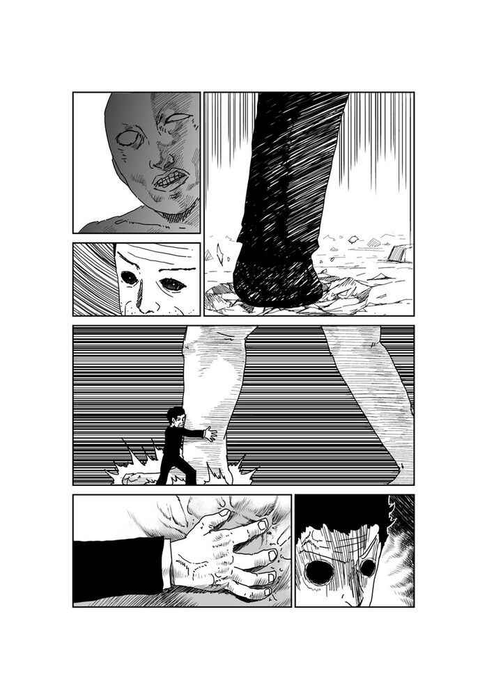 Chapter 355 - Page 2