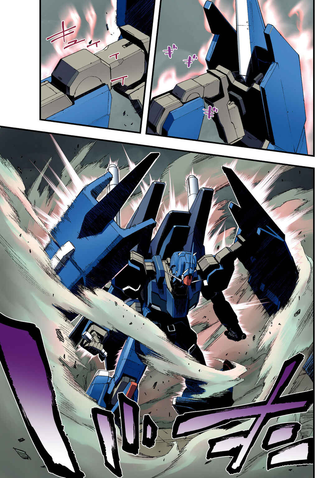 Chapter 16 - Page 4