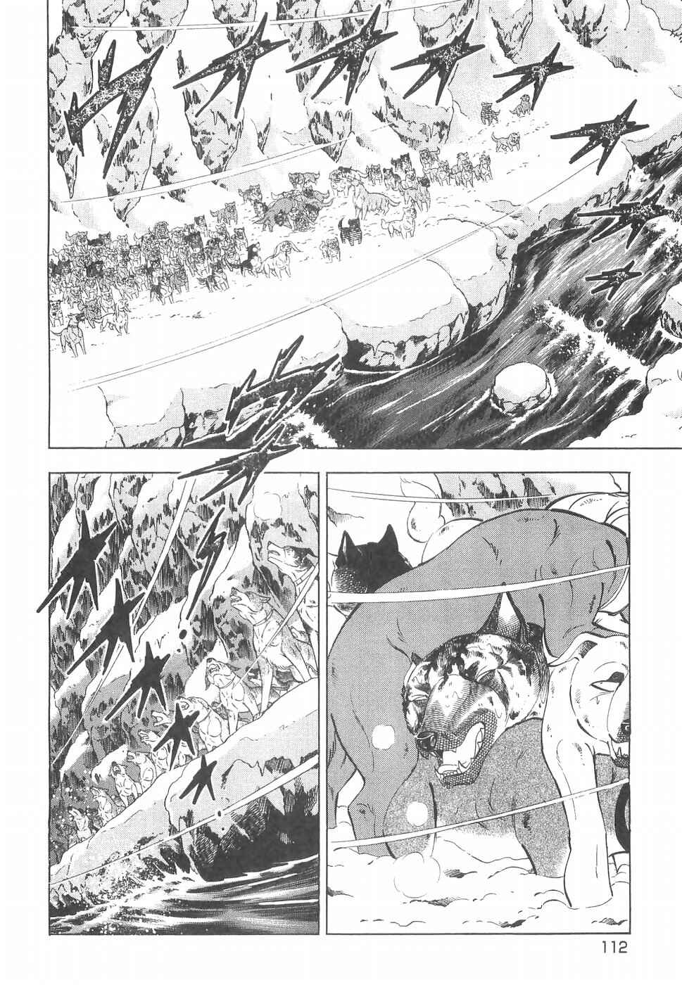 Chapter 232 - Page 7