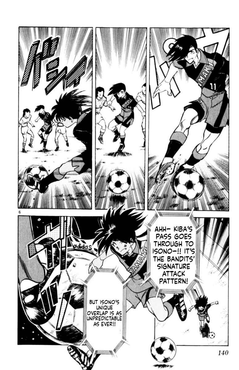 Chapter 153 - Page 6