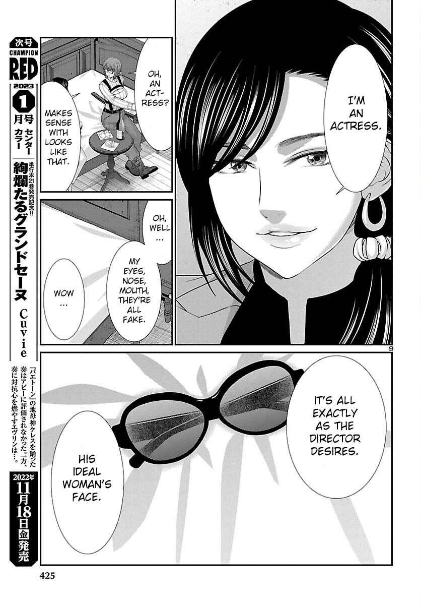 Chapter 84 - Page 10