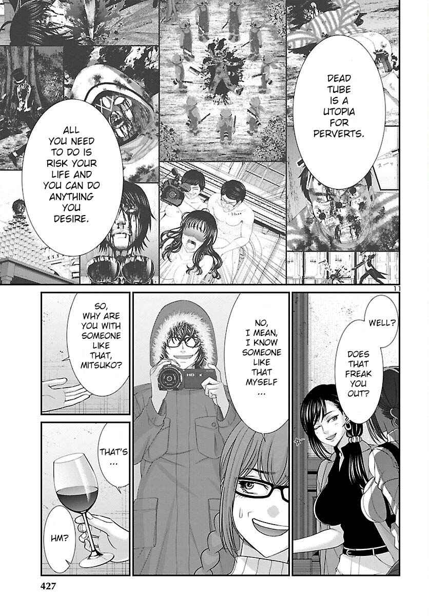Chapter 84 - Page 12
