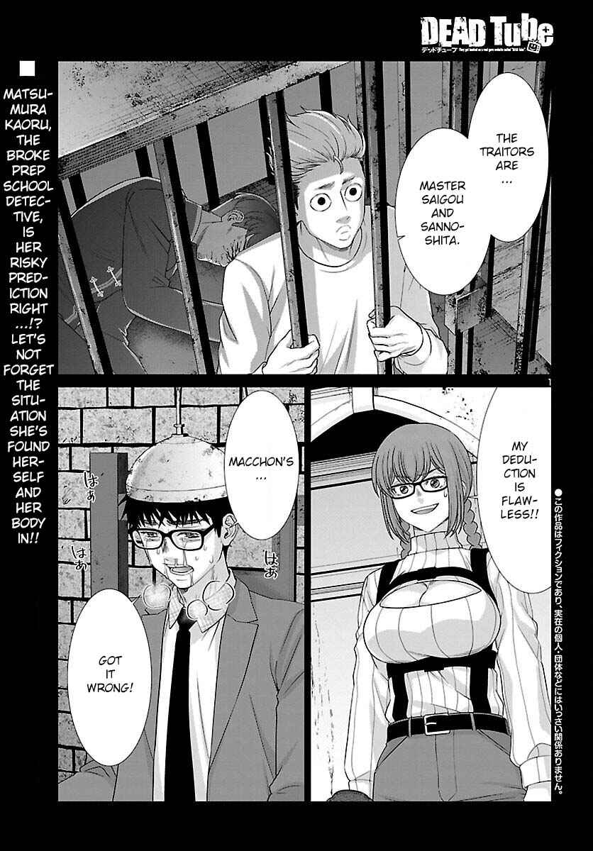 Chapter 84 - Page 2