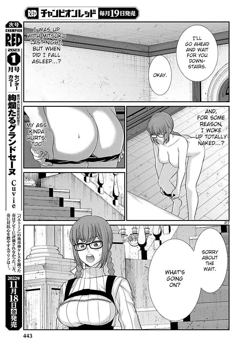 Chapter 84 - Page 28