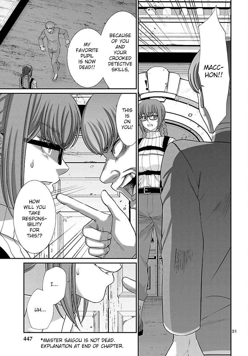 Chapter 84 - Page 31