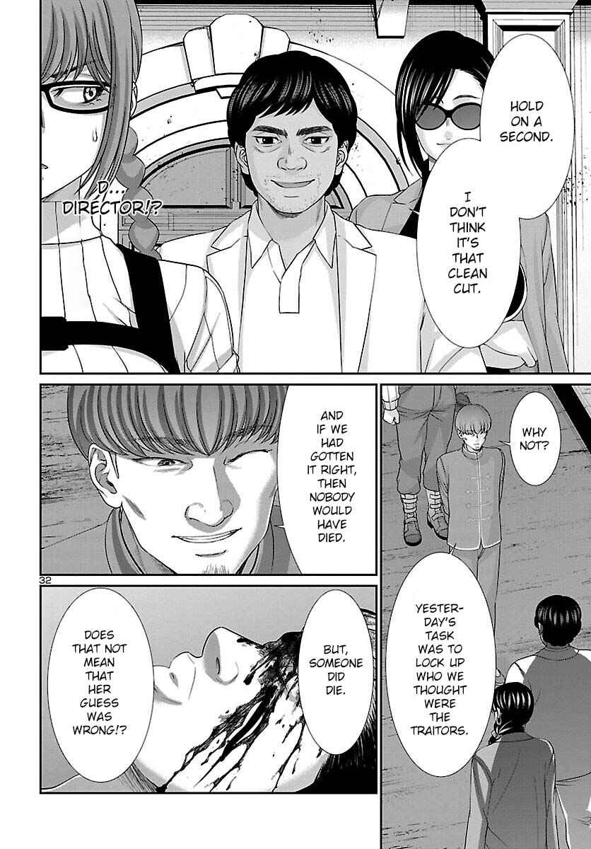 Chapter 84 - Page 32
