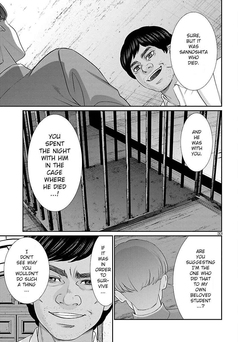 Chapter 84 - Page 33