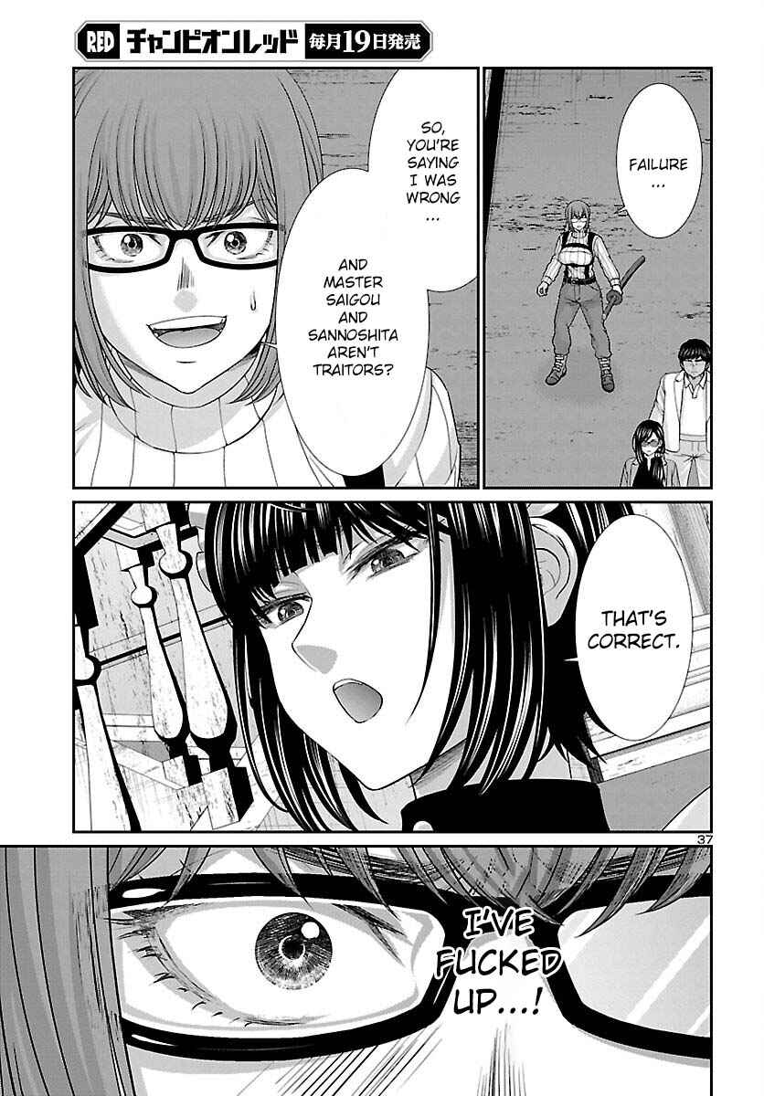 Chapter 84 - Page 37