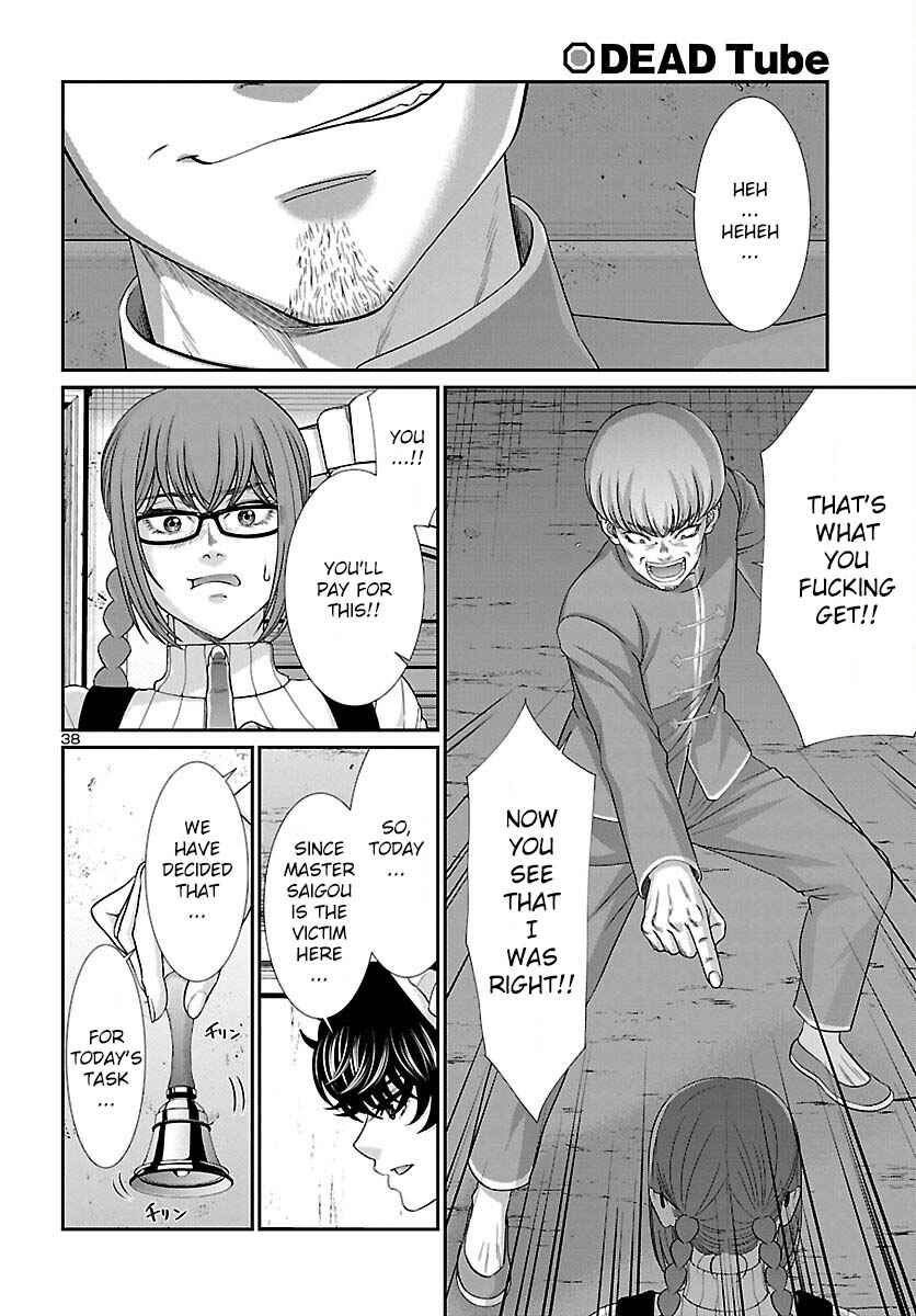 Chapter 84 - Page 38