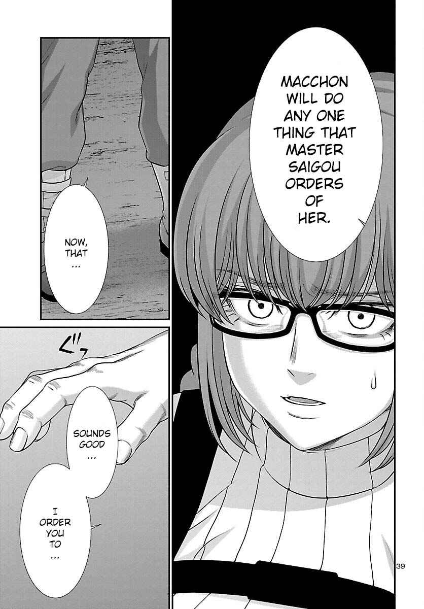 Chapter 84 - Page 39