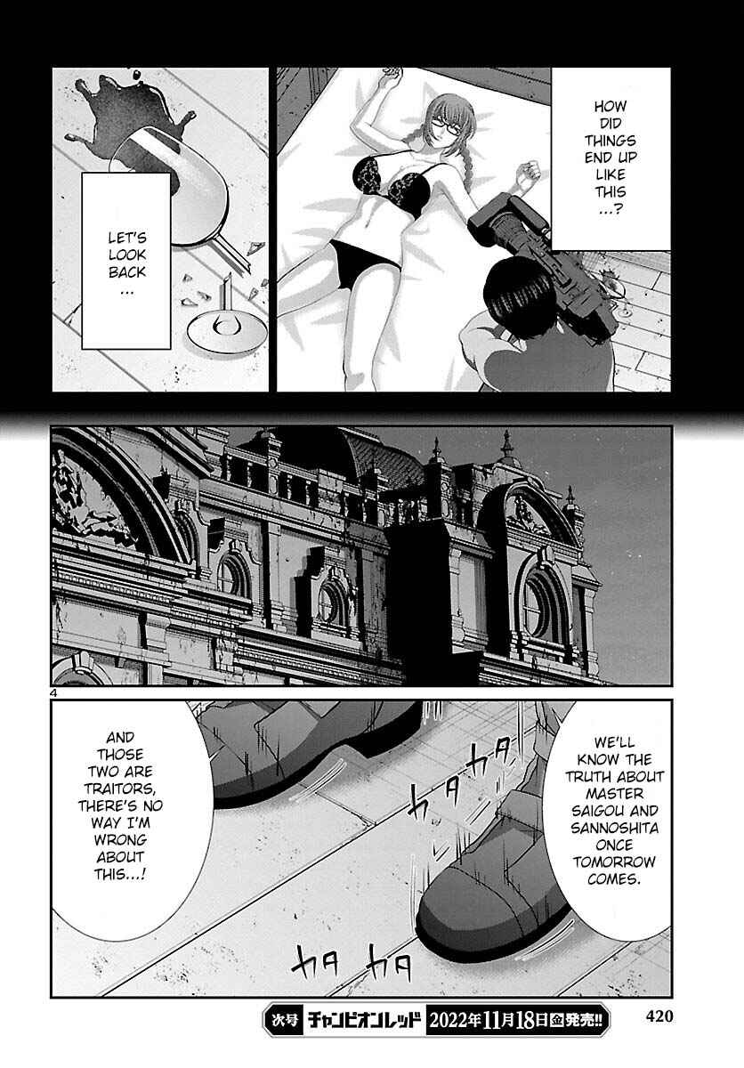 Chapter 84 - Page 5