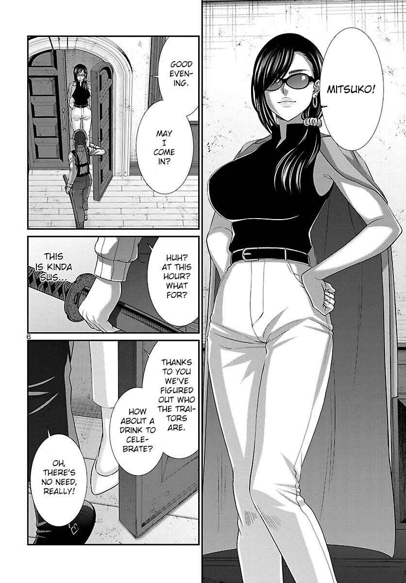 Chapter 84 - Page 7