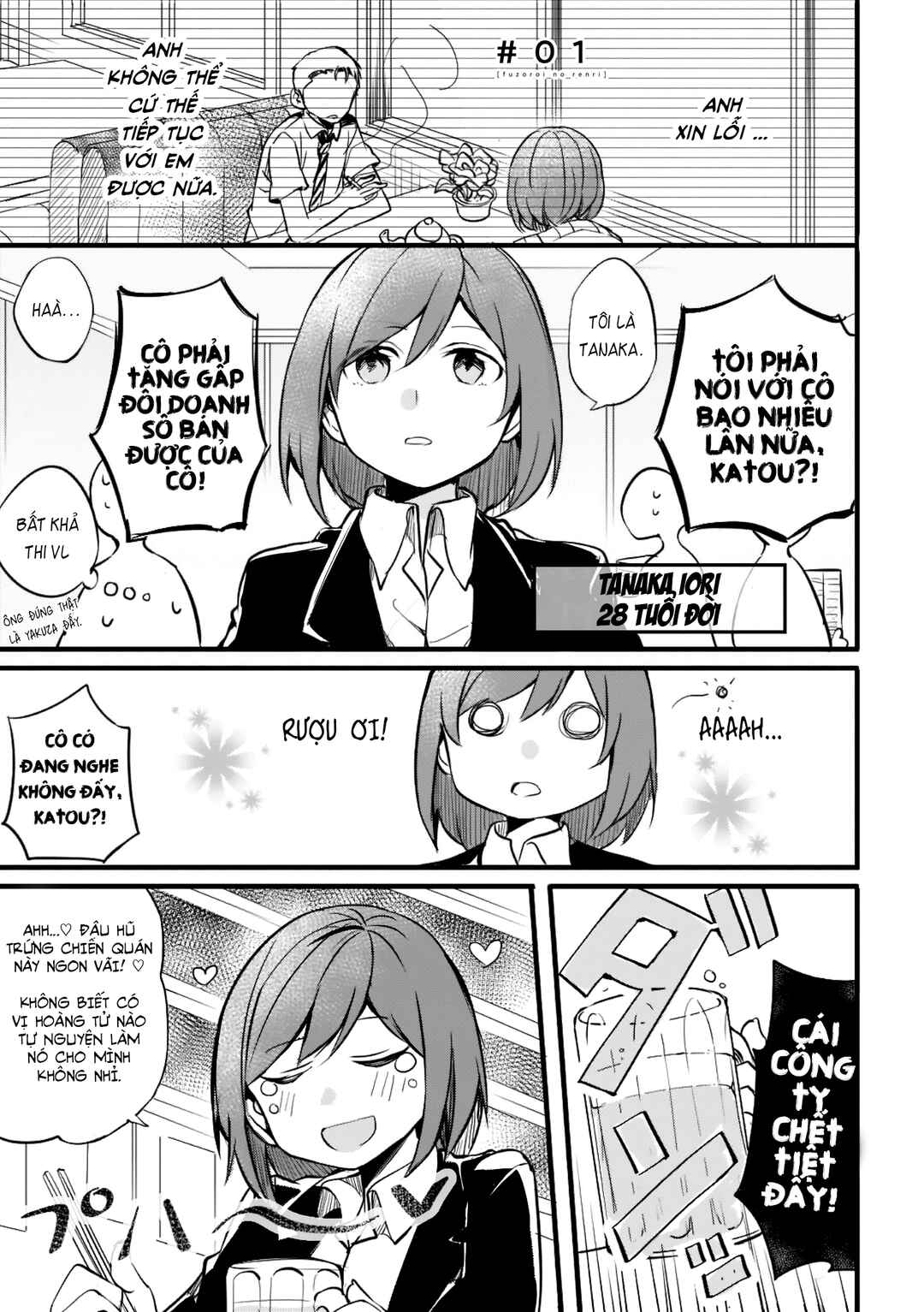 Chapter 1 - Page 5