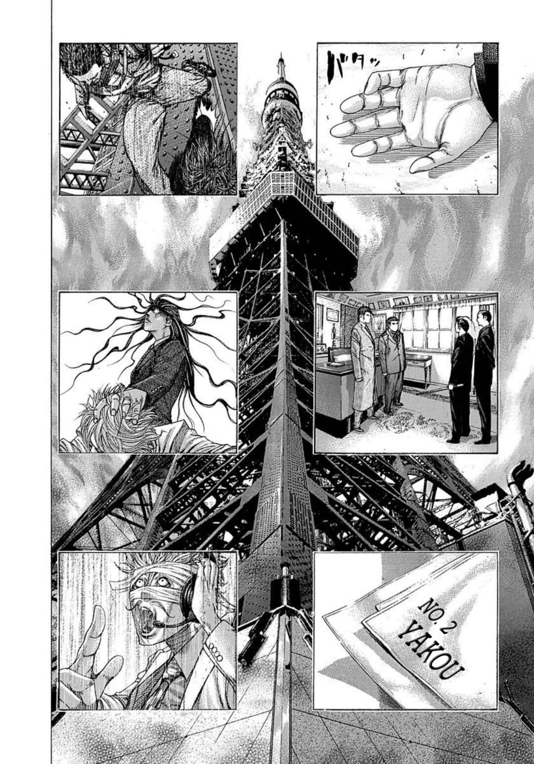 Chapter 216 - Page 2