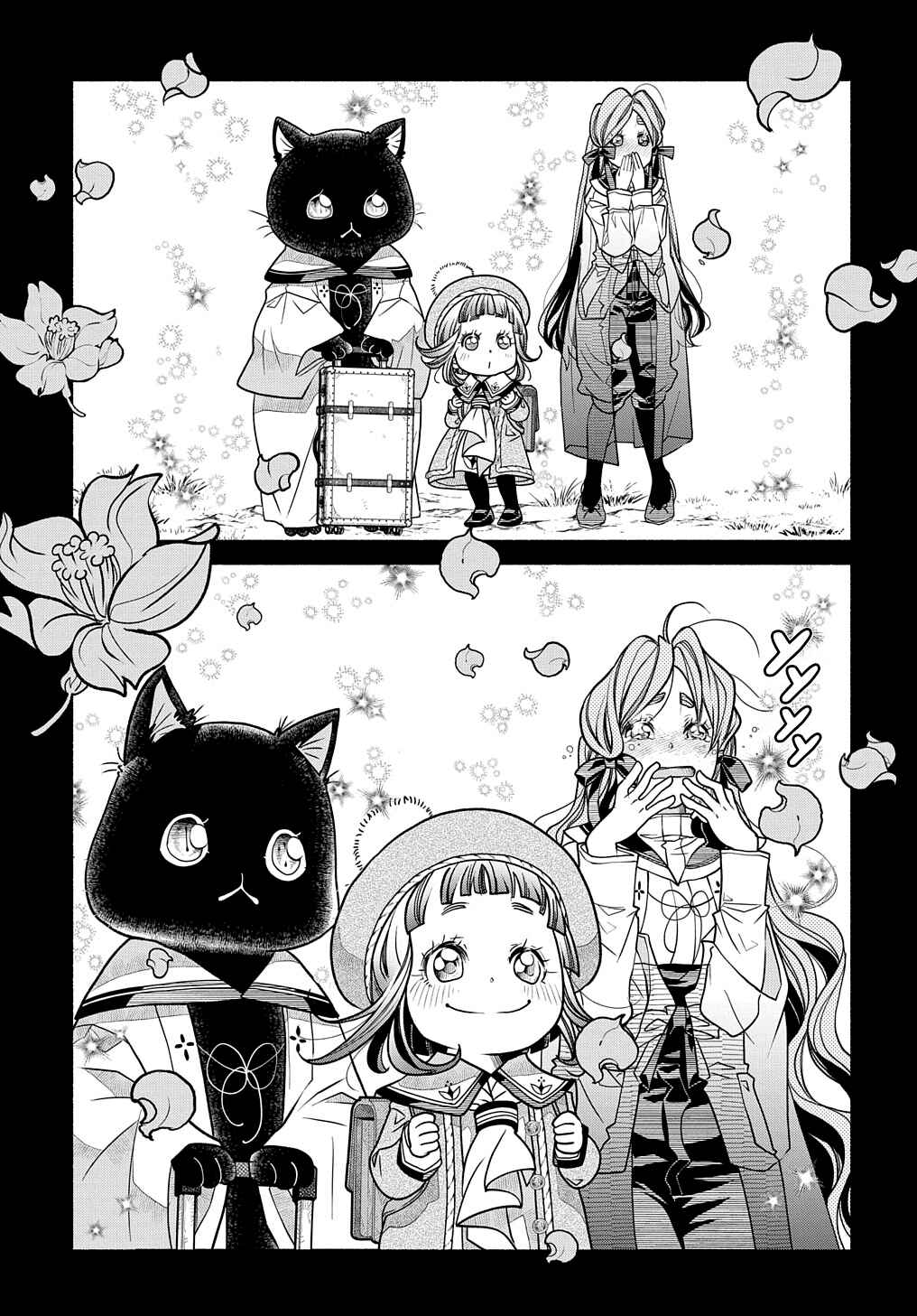Chapter 20 - Page 33