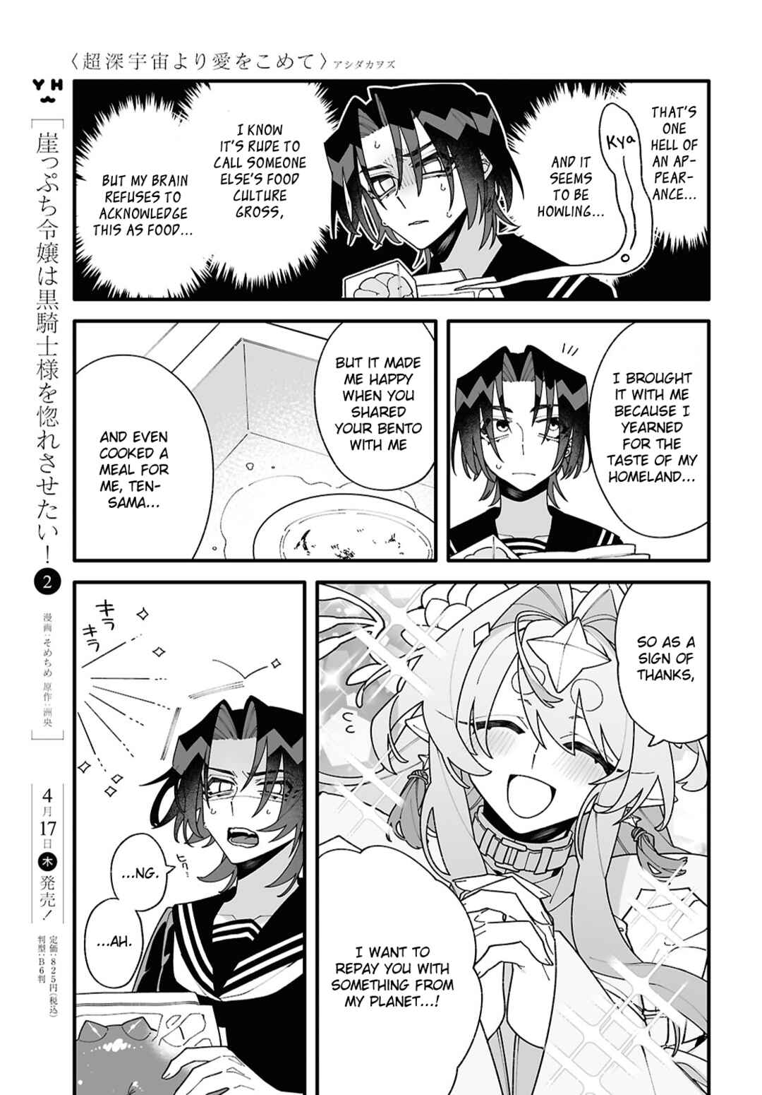 Chapter 2 - Page 13