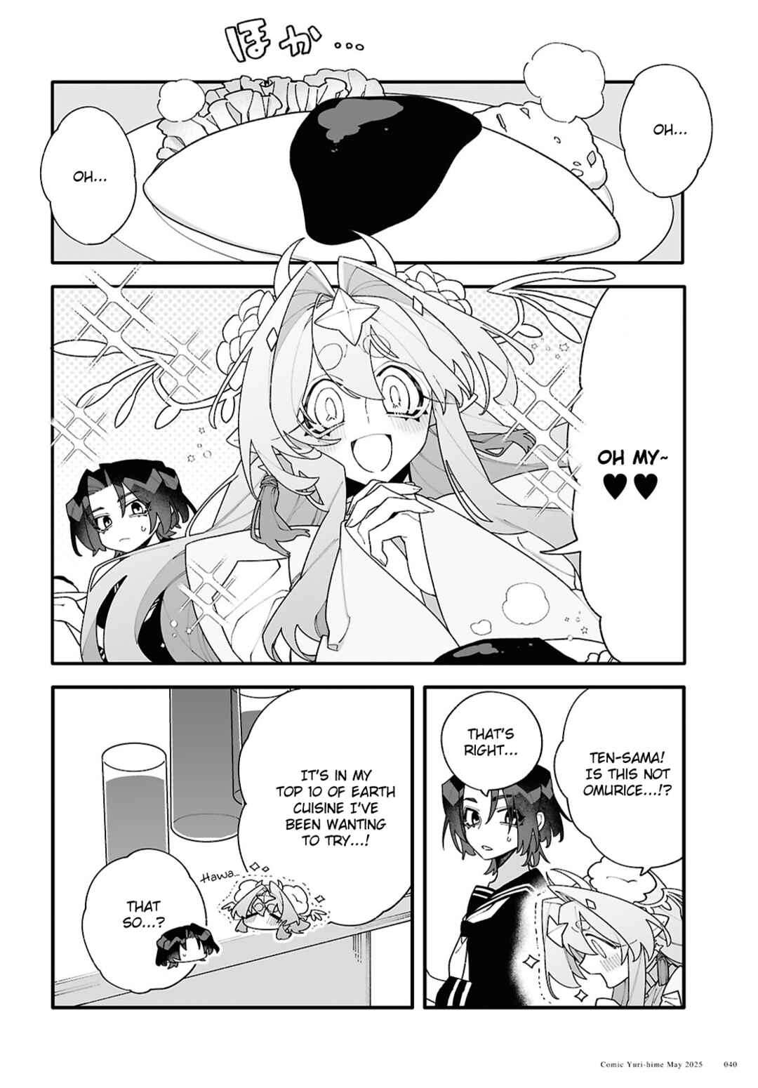 Chapter 2 - Page 8