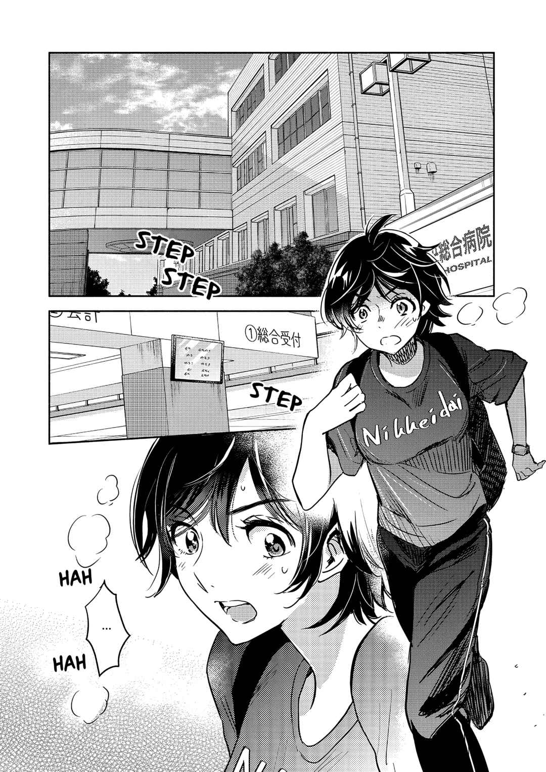 Chapter 46 - Page 3