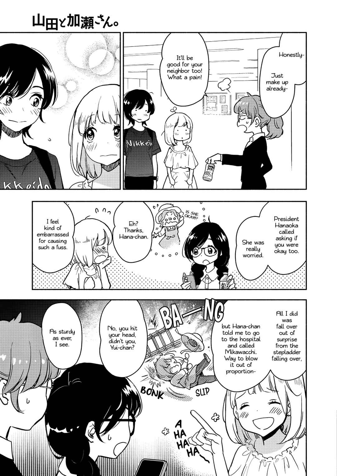 Chapter 46 - Page 8