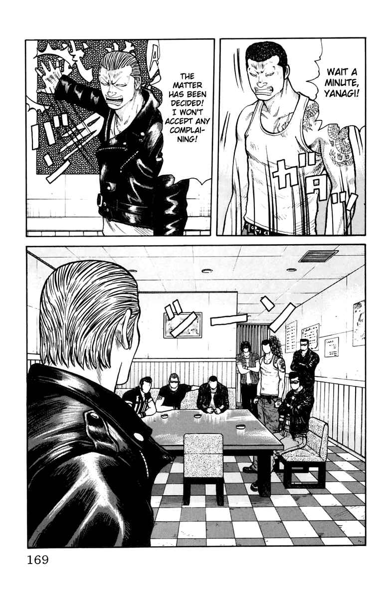 Chapter 20 - Page 4