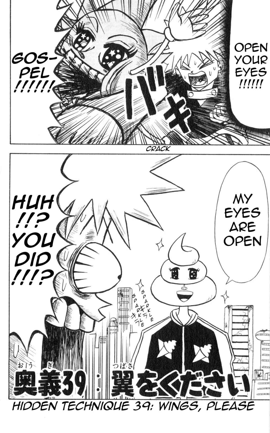 Chapter 39 - Page 2