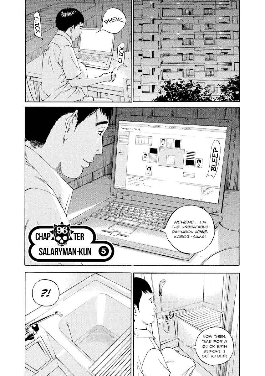 Chapter 96 - Page 1
