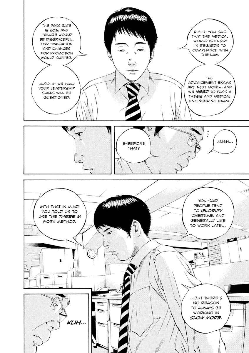 Chapter 96 - Page 8