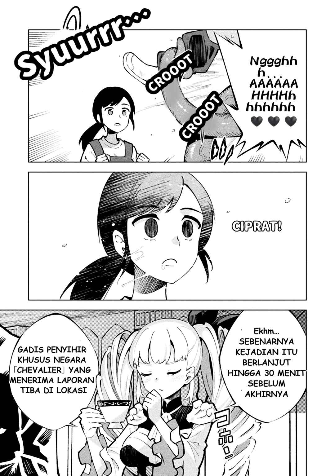 Chapter 1 - Page 16