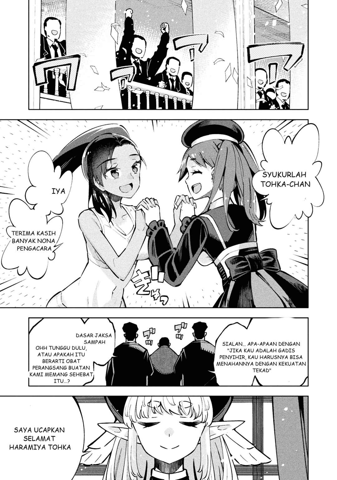 Chapter 1 - Page 50