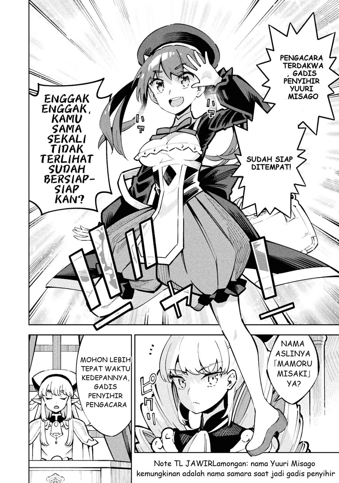 Chapter 1 - Page 7