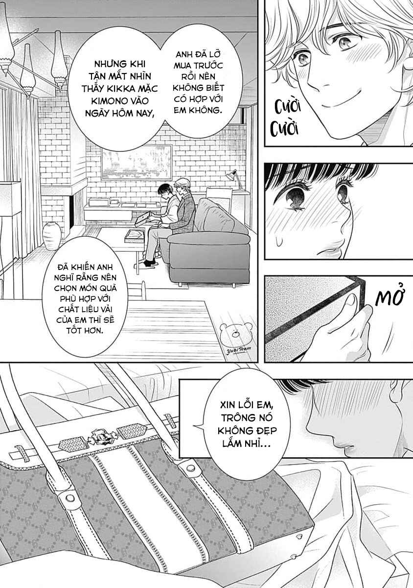 Chapter 10 - Page 53