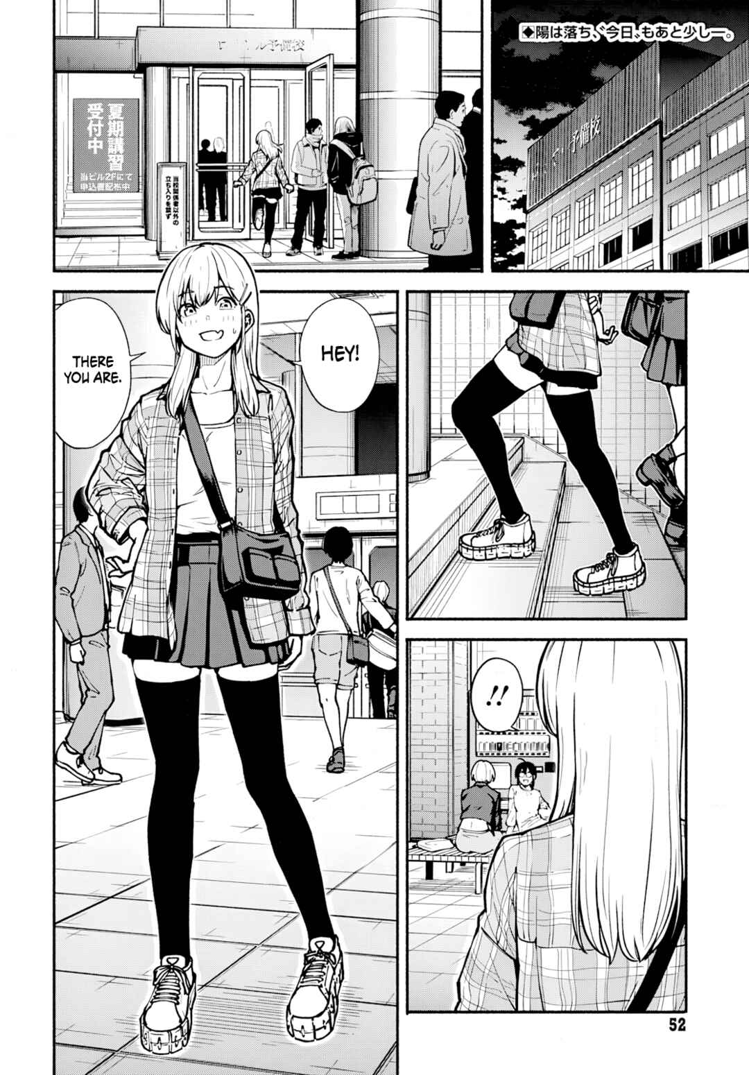 Chapter 4 - Page 3