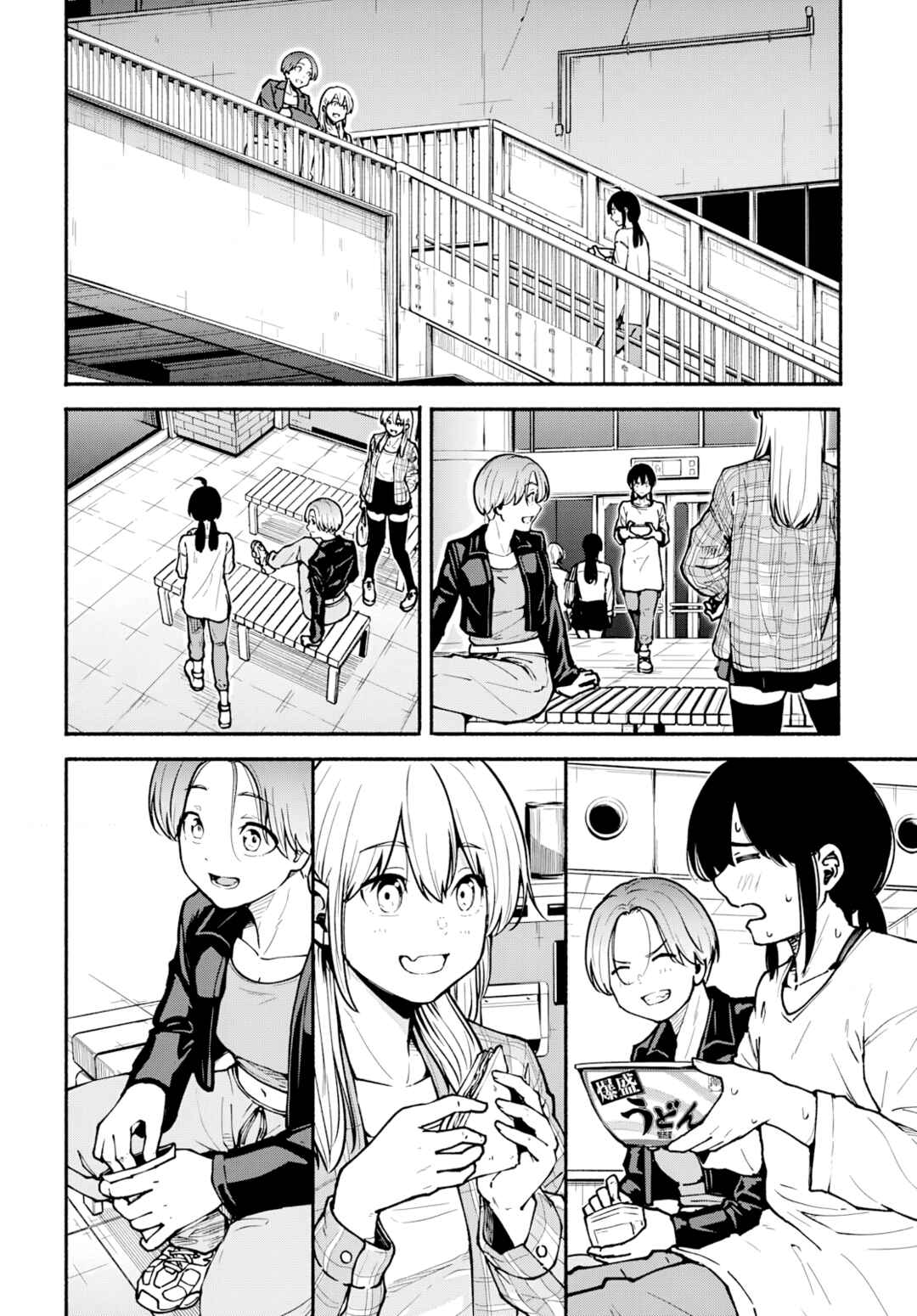 Chapter 4 - Page 7