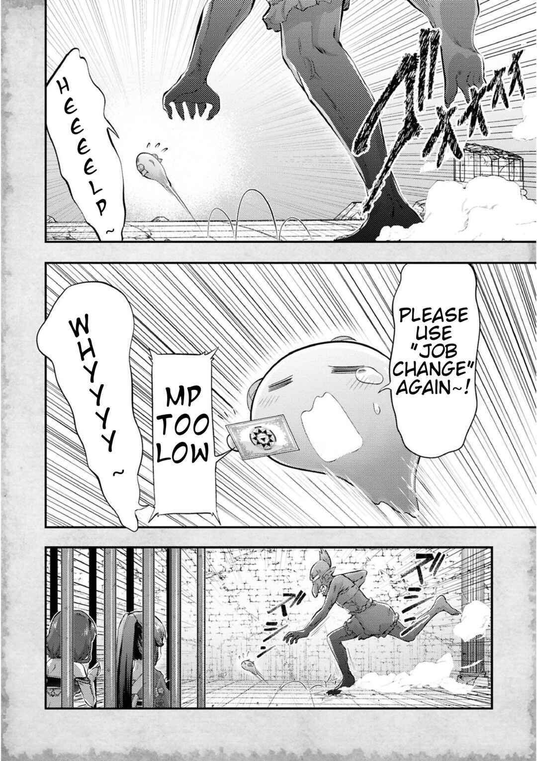 Chapter 16 - Page 2