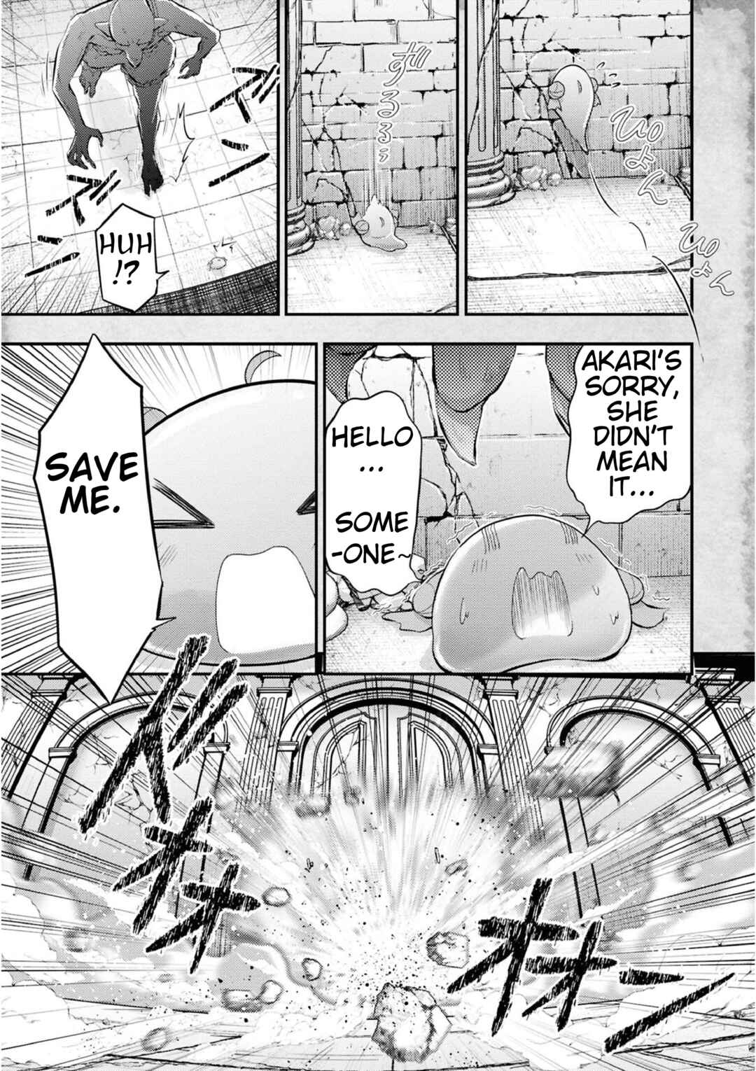 Chapter 16 - Page 5